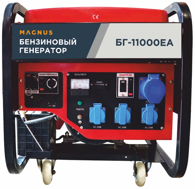 Генератор бензиновый Magnus БГ11000ЕА с возм. подкл. ATS в Ульяновске