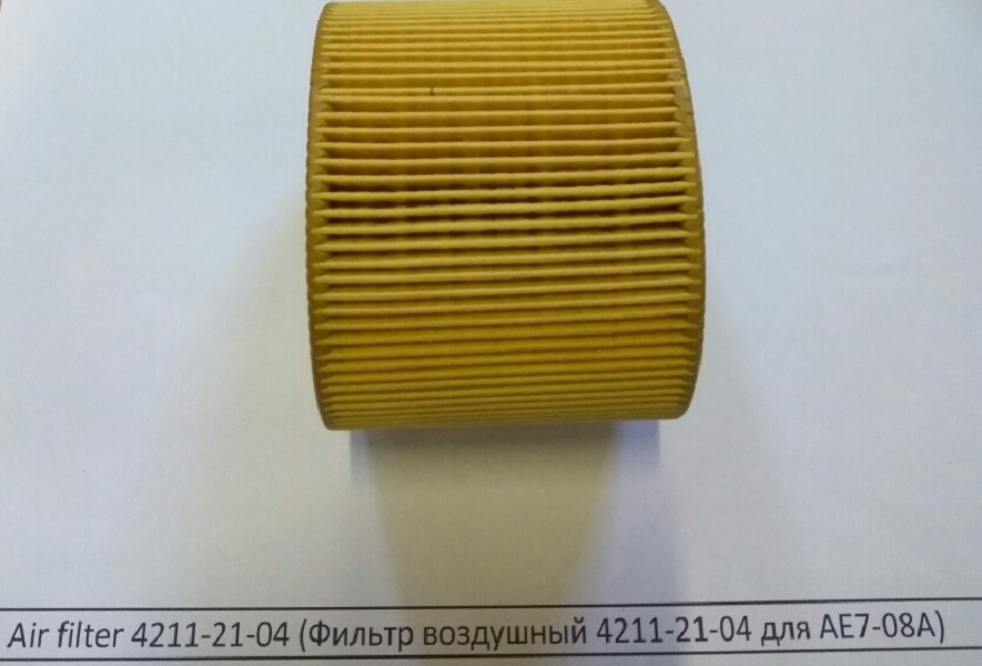 Air filter 4211-21-04 (Фильтр воздушный 4211-21-04 для AE7-08A) в Ульяновске