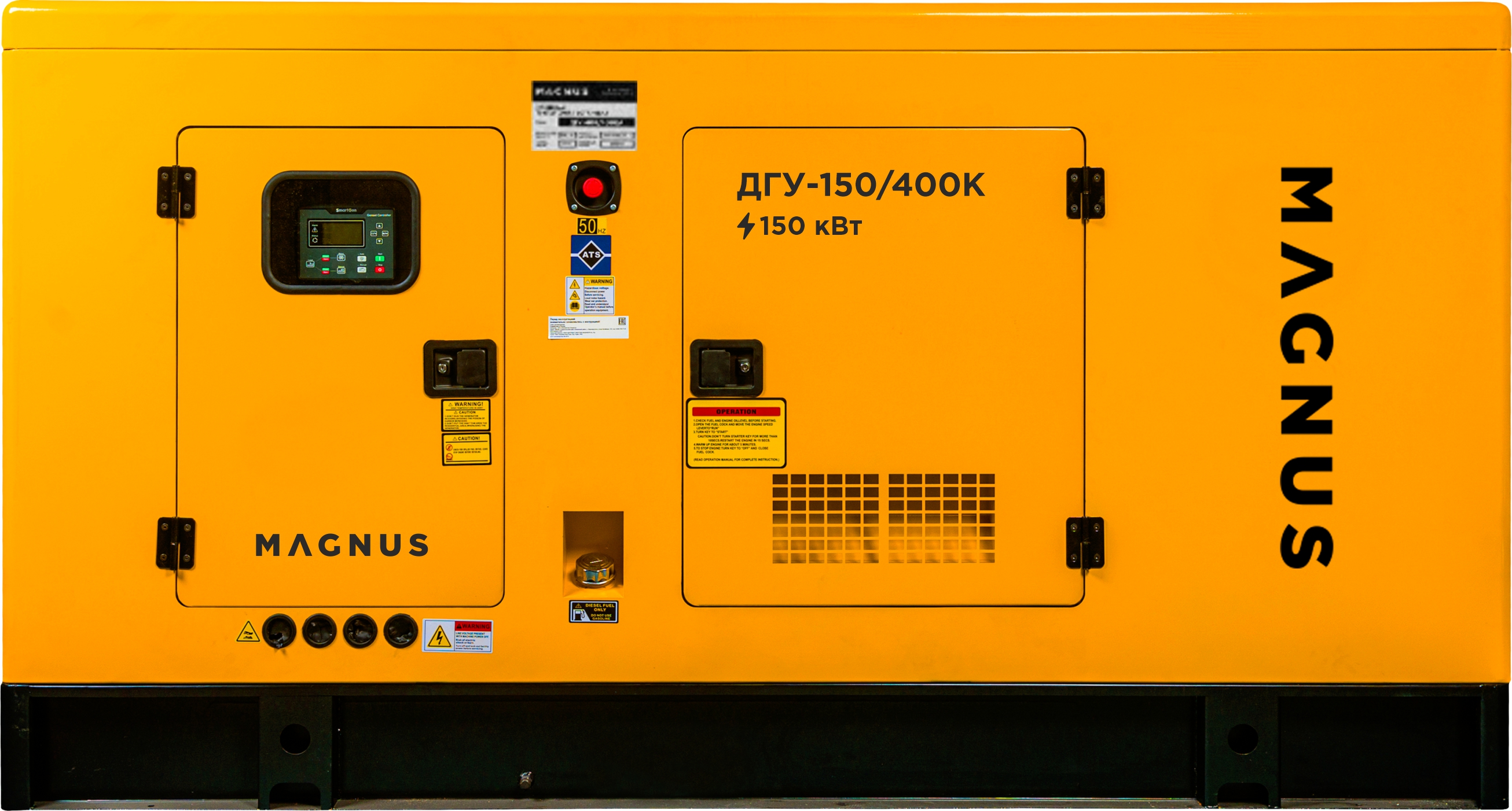 Установка дизельная генераторная (FS) ДГУ-150/400К в Ульяновске