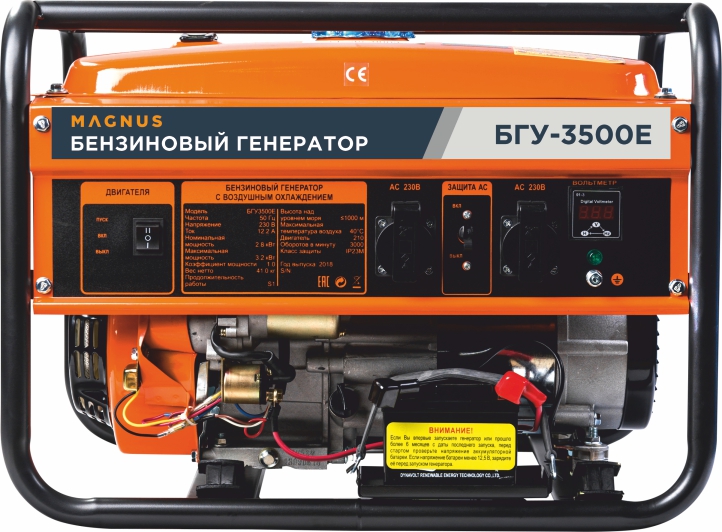 Генератор бензиновый Magnus БГУ3500Е(FT) в Ульяновске