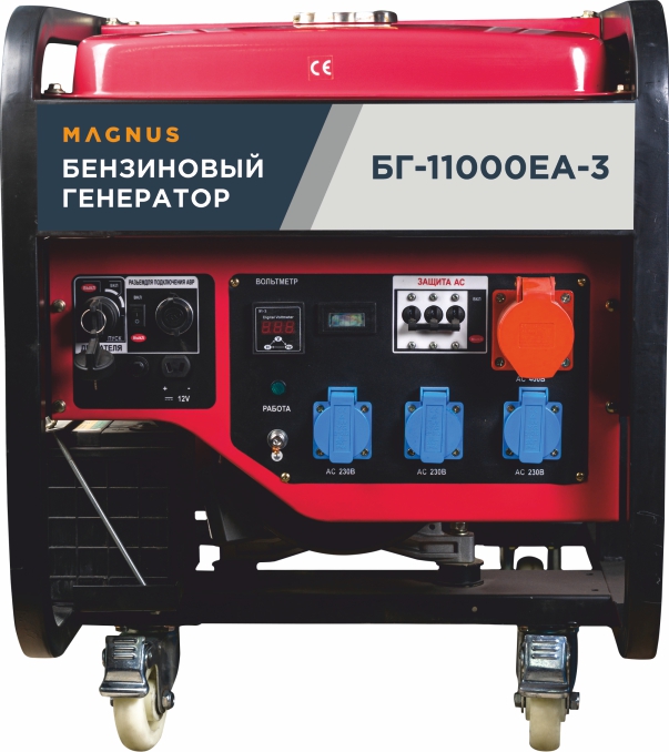 Генератор бензиновый Magnus БГ11000ЕА-3 с возм. подкл. ATS в Ульяновске